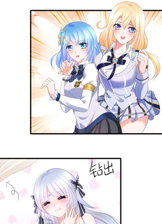 无敌学霸系统 截图1